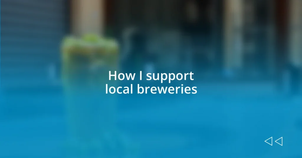 How I support local breweries