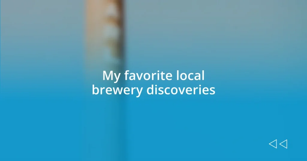 My favorite local brewery discoveries