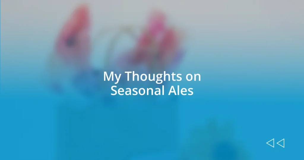 My Thoughts on Seasonal Ales