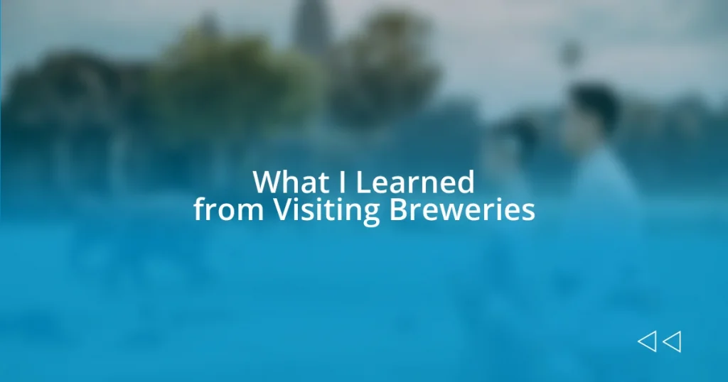 What I Learned from Visiting Breweries