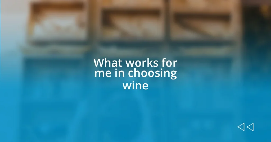 What works for me in choosing wine