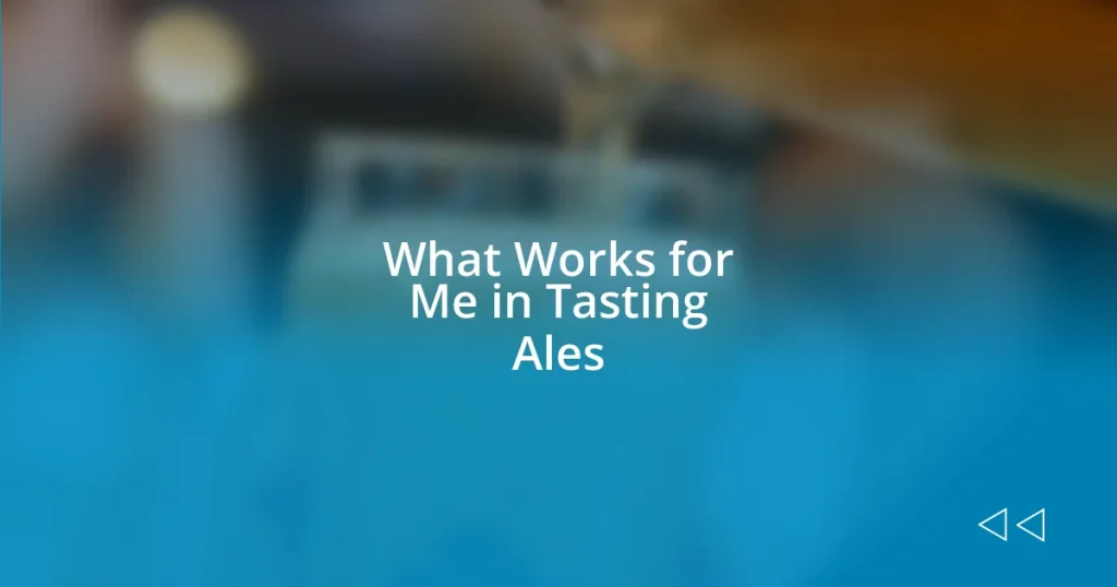 What Works for Me in Tasting Ales