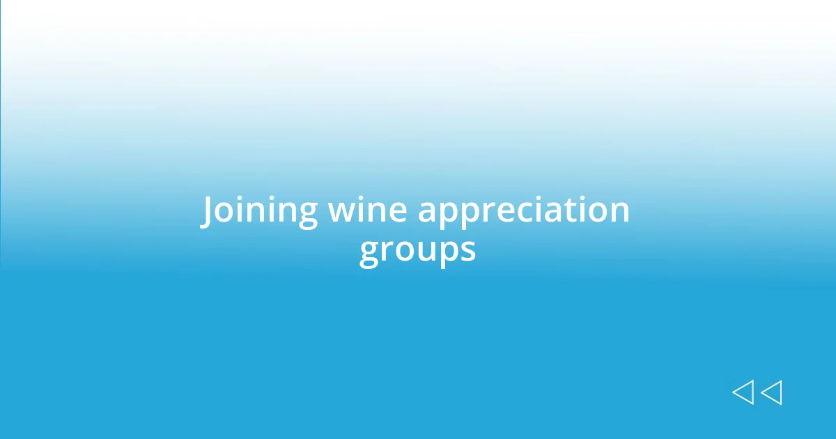 Joining wine appreciation groups