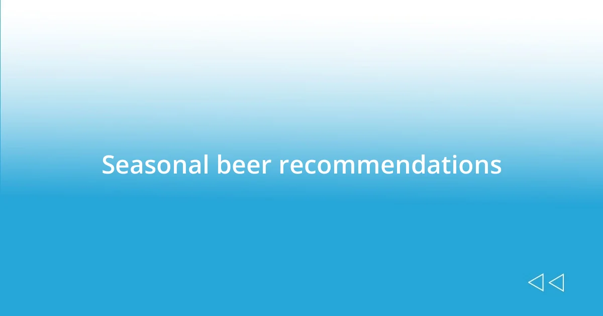 Seasonal beer recommendations