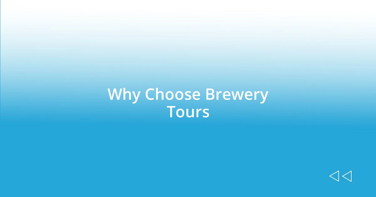 Why Choose Brewery Tours