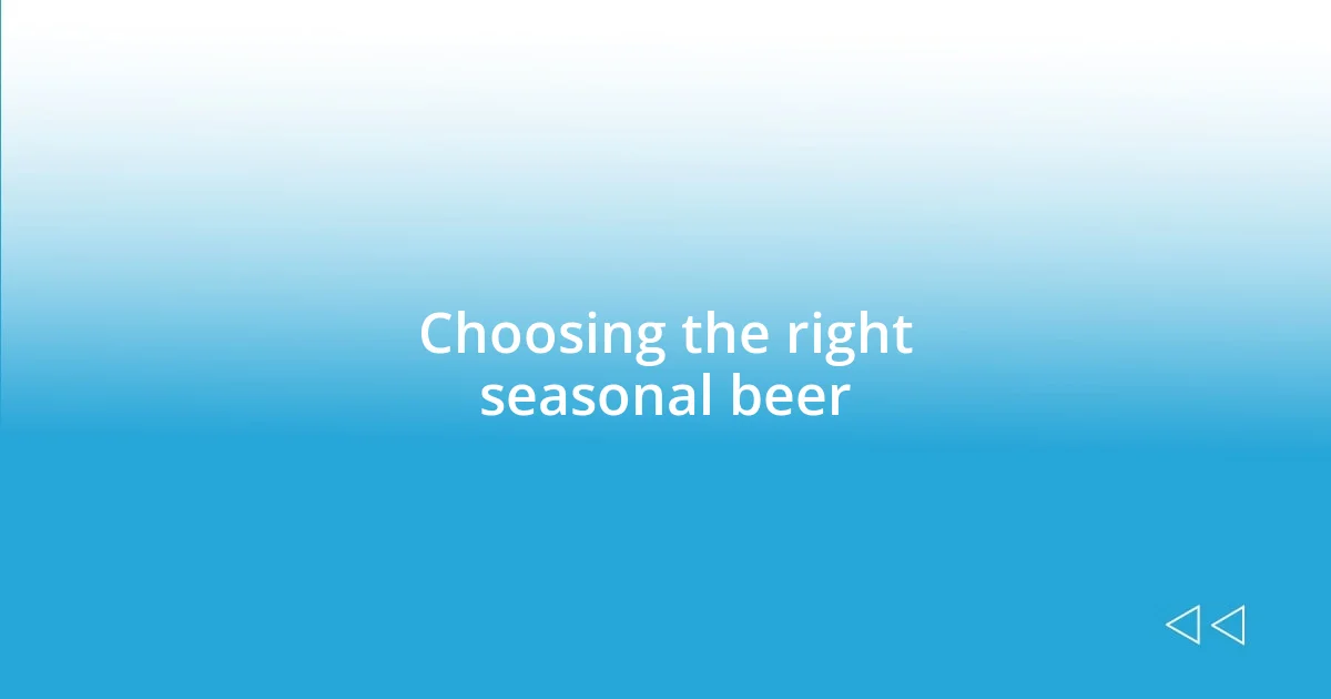 Choosing the right seasonal beer