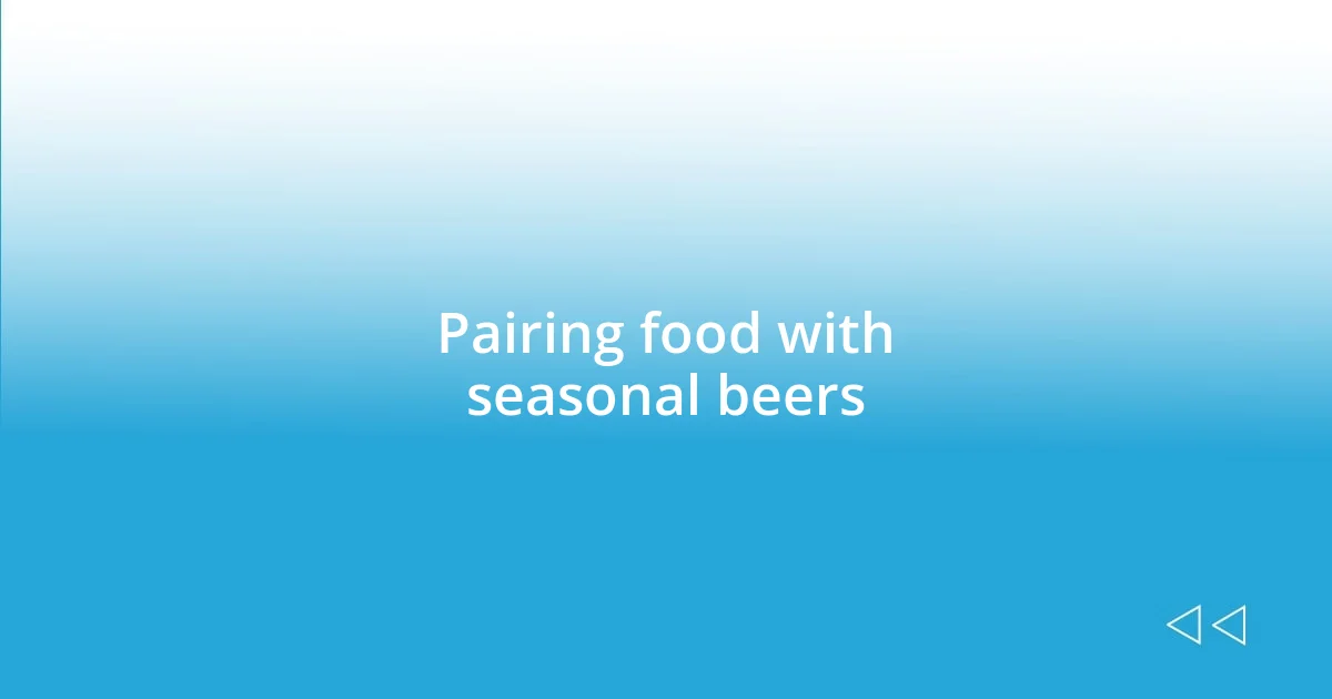 Pairing food with seasonal beers