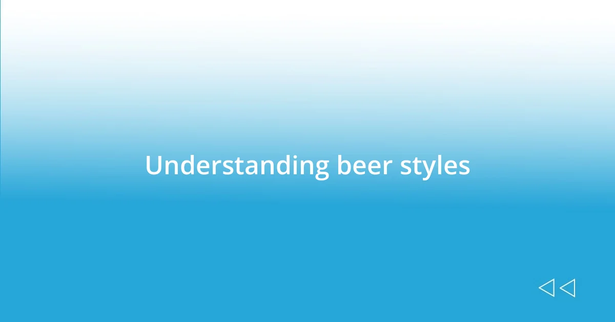 Understanding beer styles