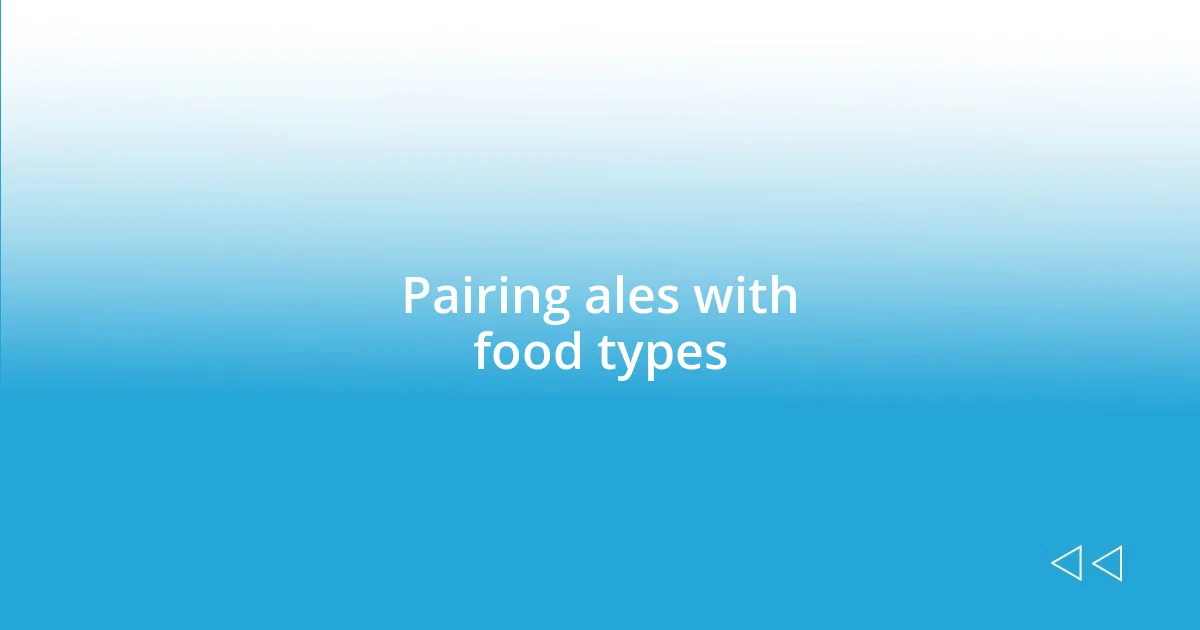 Pairing ales with food types